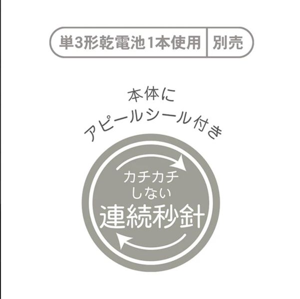 嚕嚕米 時鐘/掛鐘 
