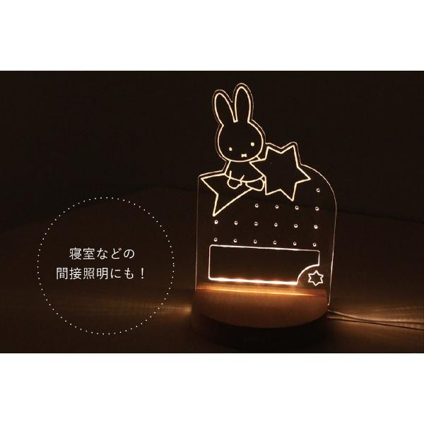 Miffy 米菲兔 照明功能 飾品掛板/裝飾/夜燈 