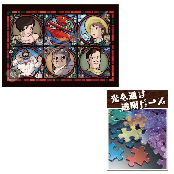『日本製』宮崎駿 紅豬 208P透明彩繪壓克力拼圖 台南好玩.日本商品.日本正版.日本代購.日本雜貨.龍貓娃娃.宮崎駿周邊商品.魔女宅急便.神隱少女.無臉男.霍爾移動城堡.波妞.史努比.角落生物.拼圖.Peko牛奶妹.迪士尼