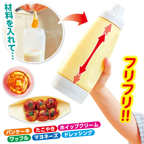 日本主婦方便使用 鬆餅/蛋餅/章魚燒 專用混合罐 
