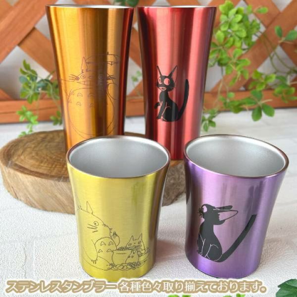 宮崎駿 龍貓 不鏽鋼杯/保溫杯400ml-樹上的果實 