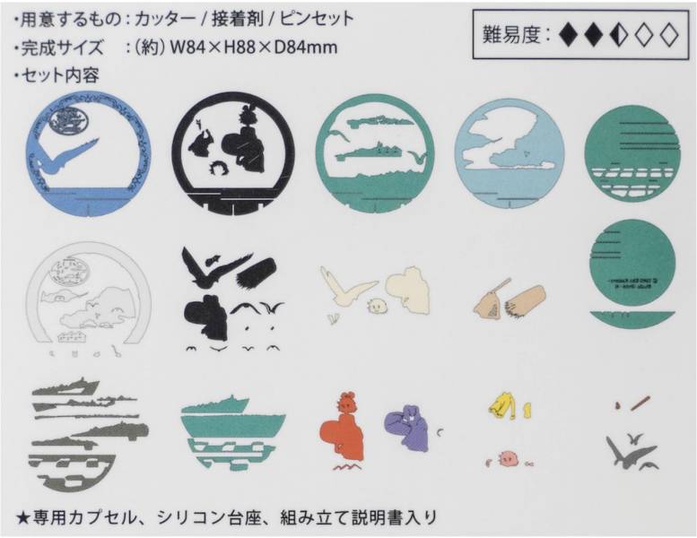 宮崎駿 魔女宅急便 DIY球型立體紙劇場 -琪琪出發 台南好玩.日本商品.日本正版.日本代購.日本雜貨.龍貓娃娃.宮崎駿周邊商品.魔女宅急便.神隱少女.無臉男.霍爾移動城堡.波妞.史努比.角落生物.拼圖.Peko牛奶妹.迪士尼