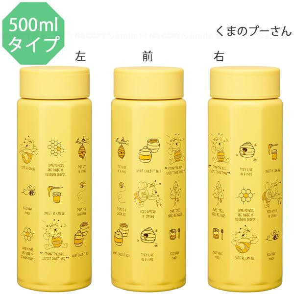迪士尼 小熊維尼8角造型保溫保冷保溫瓶-500ml 