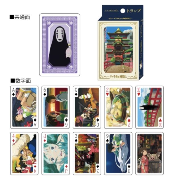 宮崎駿系列撲克牌 神隱少女 台南好玩.日本商品.日本正版.日本代購.日本雜貨.龍貓娃娃.宮崎駿周邊商品.魔女宅急便.神隱少女.無臉男.霍爾移動城堡.波妞.史努比.角落生物.拼圖.Peko牛奶妹.迪士尼.