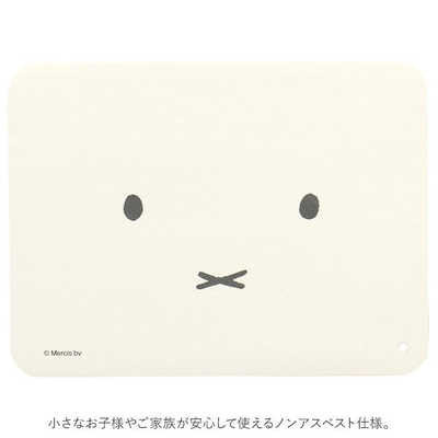 Miffy米菲兔 媽媽主婦的最愛 miffy 吸水餐具墊  ¥2750円 
