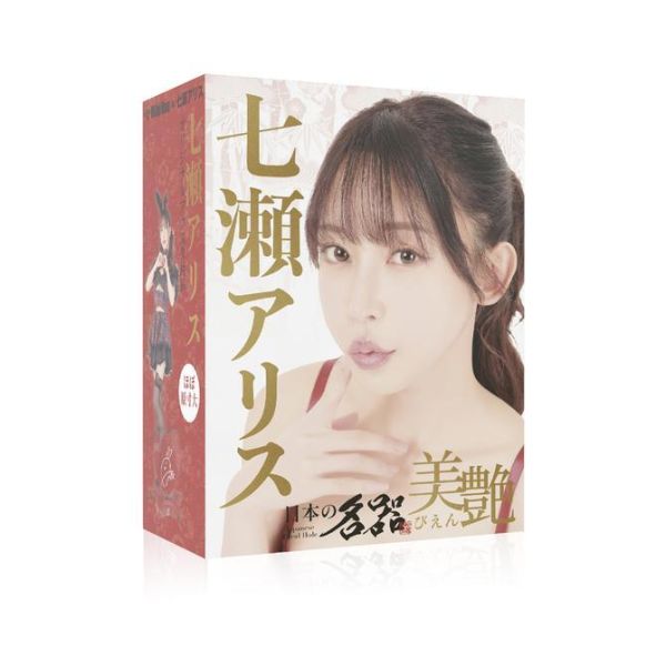 日本Wild One 日本的名器 美艷 七瀨愛麗絲 
