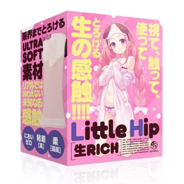 日本EXE HATOPLA  Little Hip 生Rich 活嫩小屁屁 