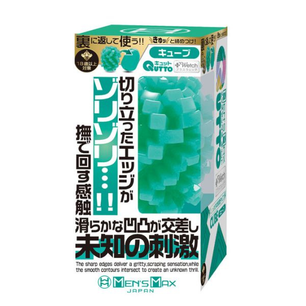 日本MEN'S MAX Qutto+wetch Cube 