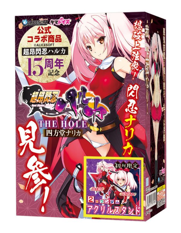 日本TMT 超昂閃忍遙 四方堂成香 數量限定版 