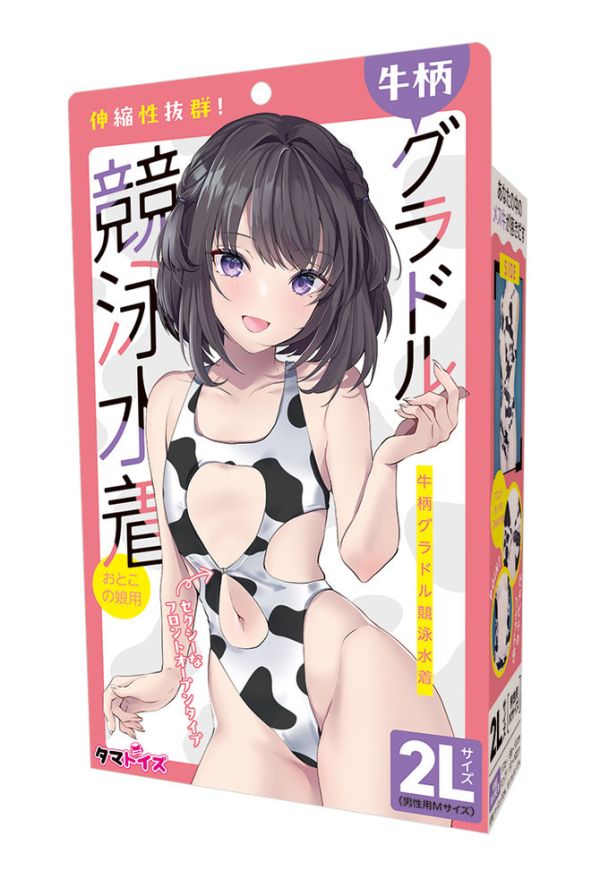 日本TMT 寫真偶像的乳牛式競泳泳衣 男娘用 