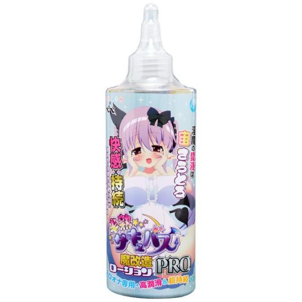 半熟魅魔 魔改造潤滑液PRO 200ml 