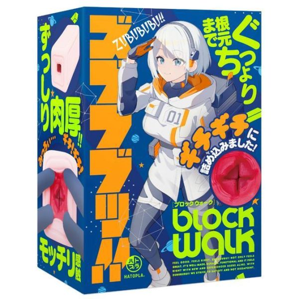 日本EXE HATOPLA  BLOCKWALK 非貫通自慰套 