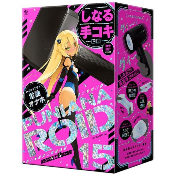 日本EXE 柔軟嫩穴蘿伊德15 電動自慰器 