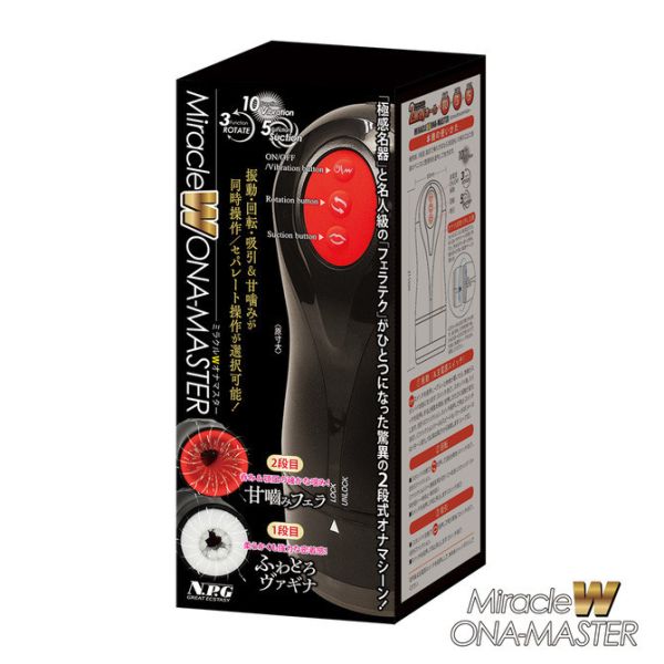 日本NPG 奇蹟W自慰大師 
