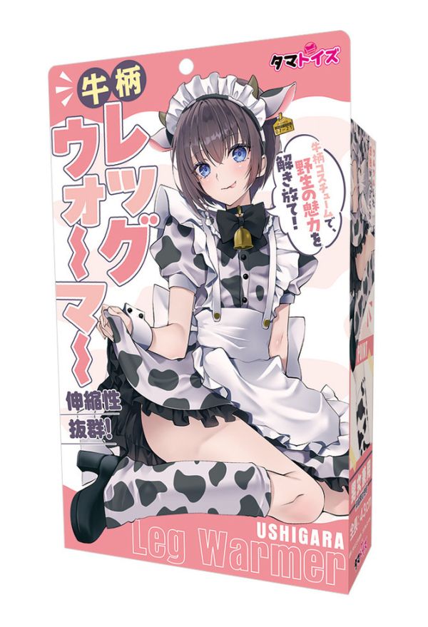 日本TMT 乳牛cos裝 乳牛造型小腿套 cos服裝 