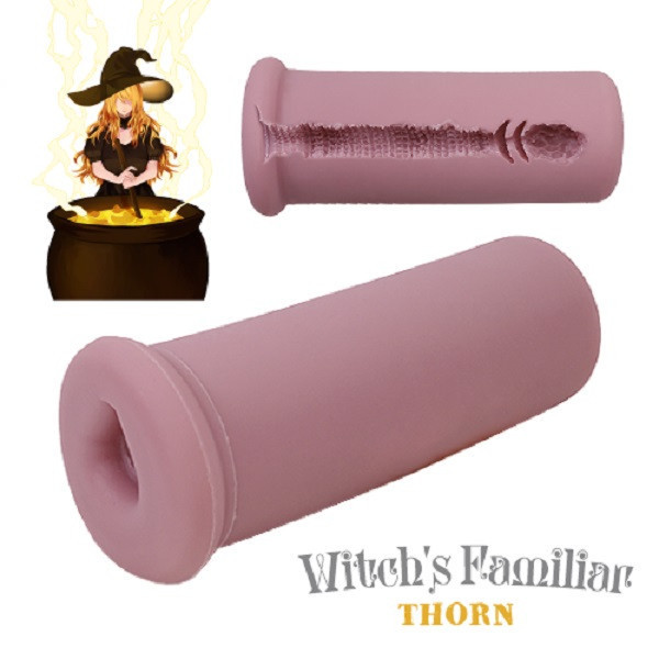 日本通販大魔王限定 Witch's Familiar Thorn 非貫通自慰套 