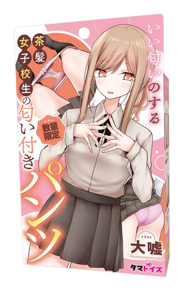 日本TMT 香香氣味的茶髮色女子校生的氣味 附內褲 