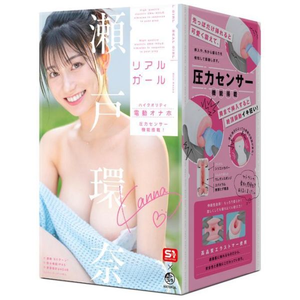 日本EXE 真實女孩 瀨戶環奈 