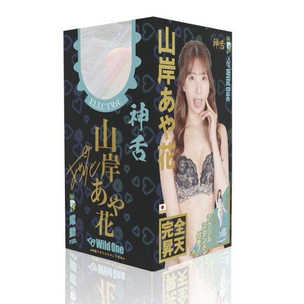 日本Wild One 神口交 山岸綺花 