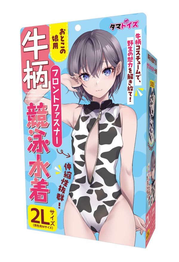 日本TMT 乳牛cos裝 競賽泳裝 男娘用 cos服裝 