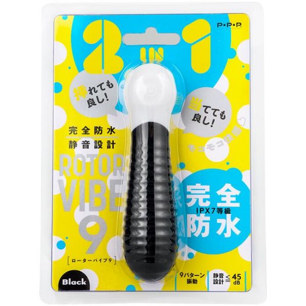 日本PPP ROTOR VIBE 9 按摩棒(黑/粉紅) 完全防水 靜音設計 