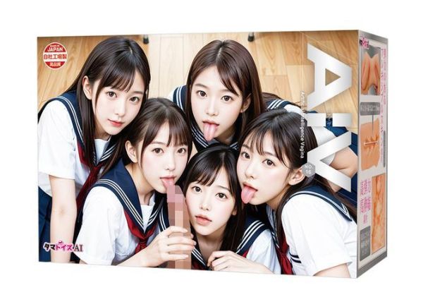 日本TMT AI智能NO.16 