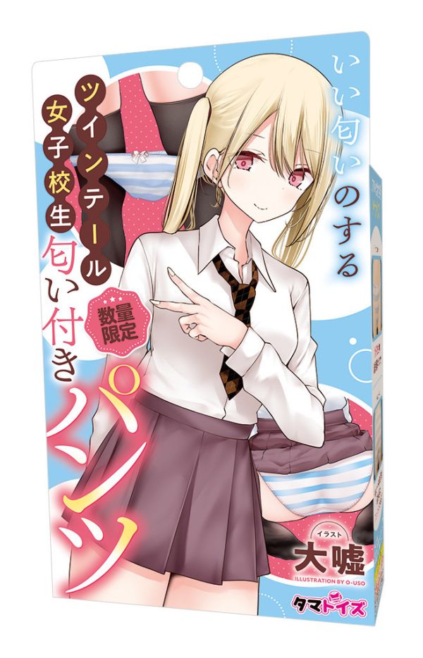 日本TMT 香香氣味的雙馬尾女子校生的氣味 附內褲 