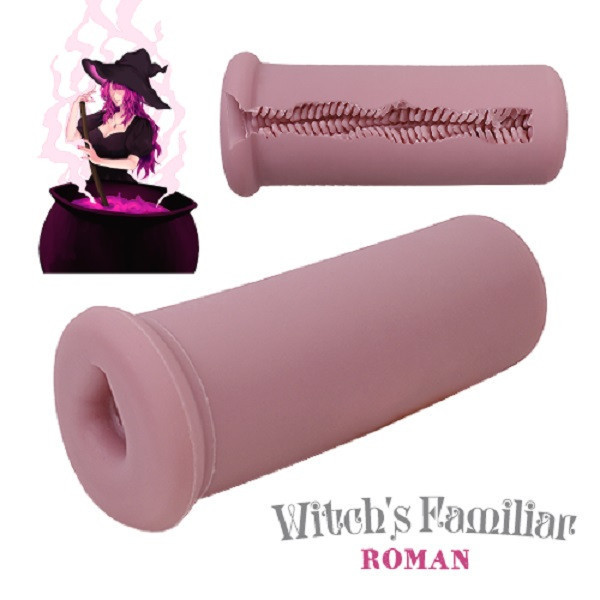日本通販大魔王限定 Witch's Familiar Roman 非貫通自慰套 
