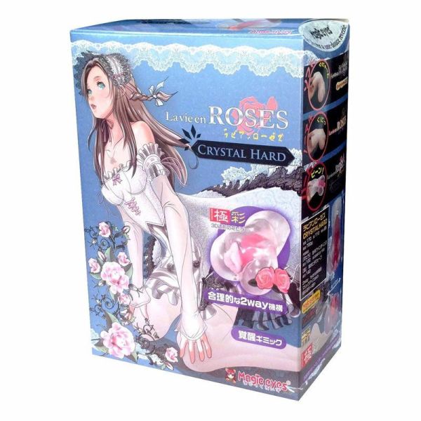 日本魔眼 薔薇少女 硬版 非貫通自慰套 