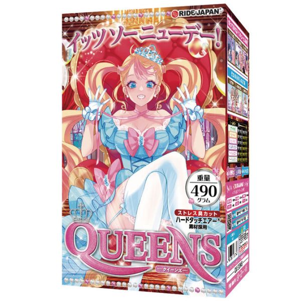 日本RIDE QUEENS 非貫通自慰套 