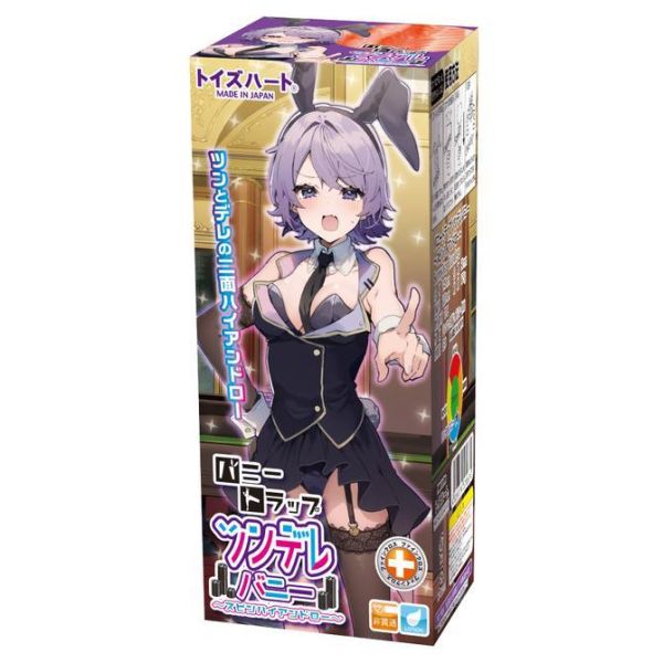 日本TH 兔女郎陷阱 傲嬌兔女郎 迴轉比大小高低 