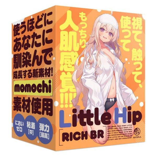日本EXE Little Hip Rich BR 