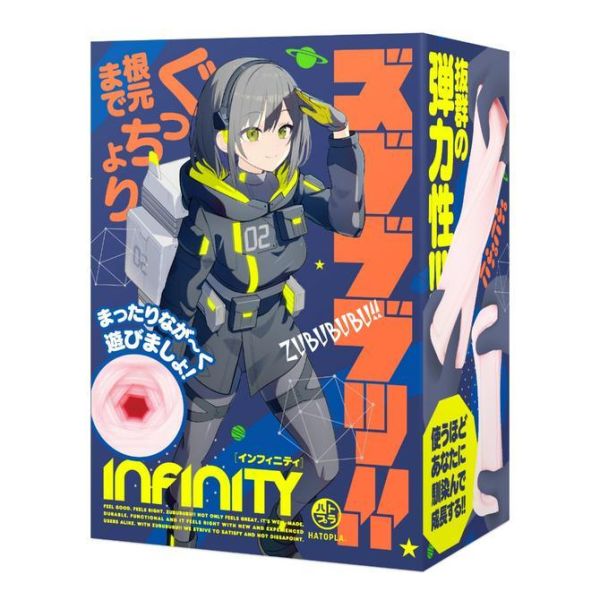 日本EXE HATOPLA  INFINITY 非貫通自慰套 