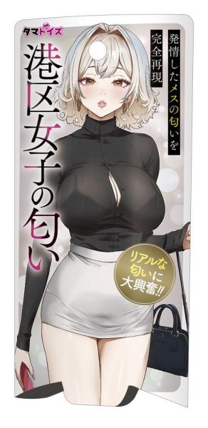 日本TMT 港區女子的氣味 香水 
