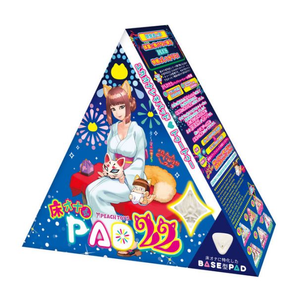 日本PEACH TOYS 床穴式名器 PAD22 