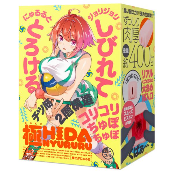 日本EXE 皺褶柔滑 非貫通自慰套 