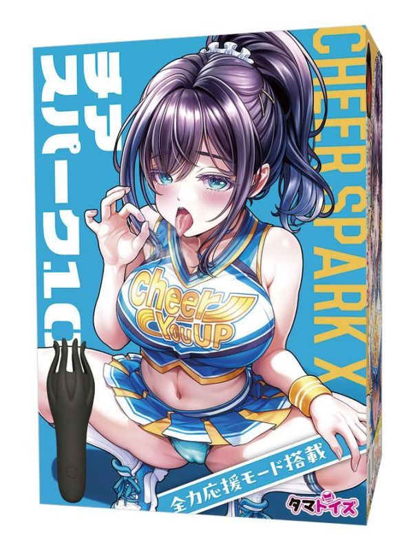 日本TMT Cheer you up 跳蛋型自慰套 
