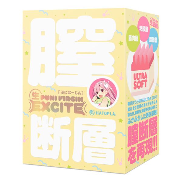 日本EXE 生 PUNIVIRGIN EXCITE 