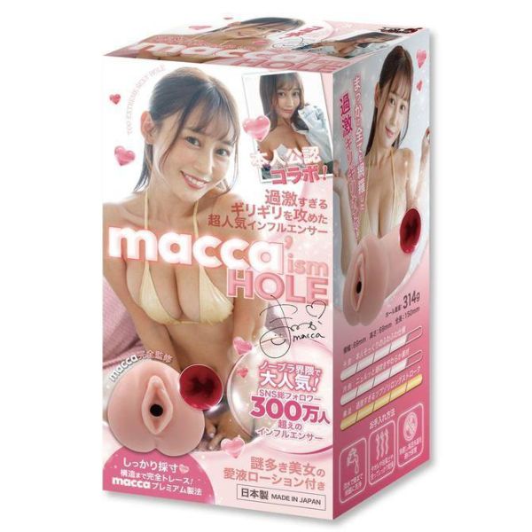 開放預購中 日本FL TOYZ 挑戰過於刺激的限制 macca’ism HOLE 海外限定版 