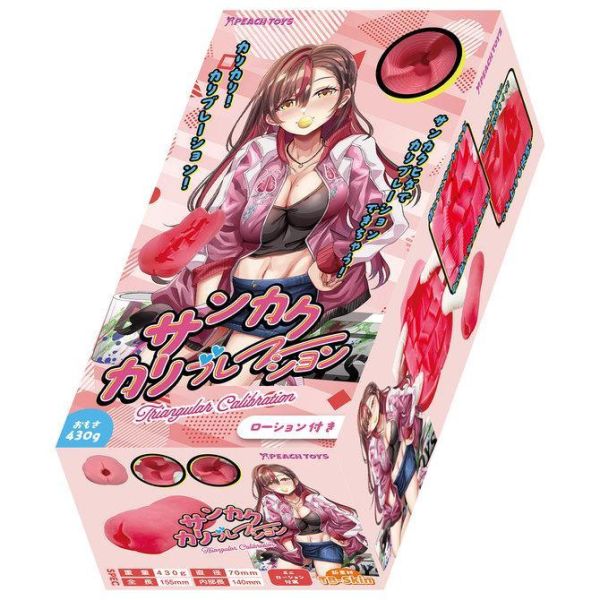 日本PEACH TOYS 三角校正 非貫通自慰套 