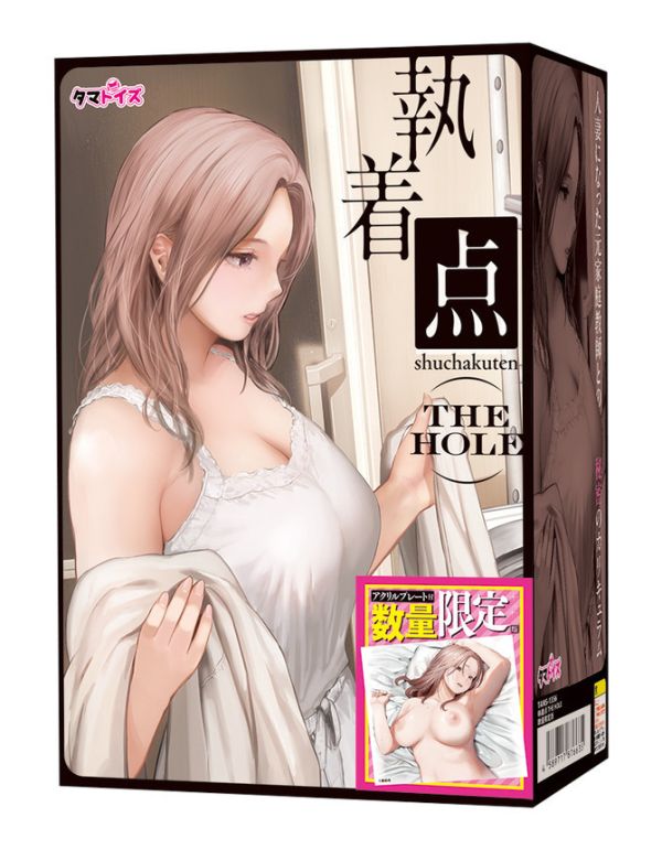 日本TMT 執著點 THE HOLE 數量限定版 