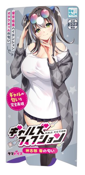 日本TMT 辣妹傳奇 神志那 葵的氣味 香水 