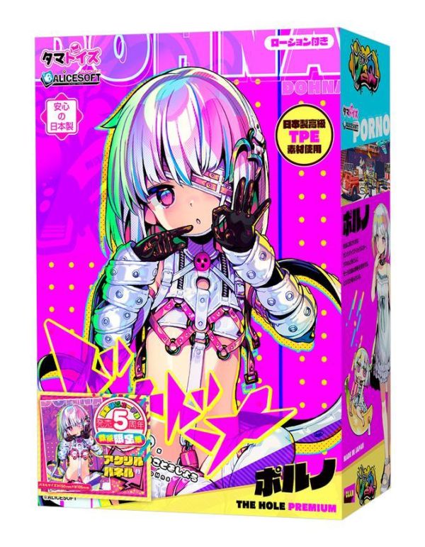 日本TMT DOHNA DOHNA  多娜多娜 一起來做壞事吧 珀兒諾 Premium 數量限定版 