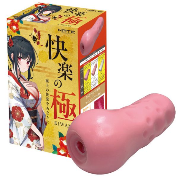日本MATE 快樂之極 ~KIWAMI~ 