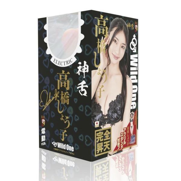 日本Wild One 神口交 美艷 高橋聖子 