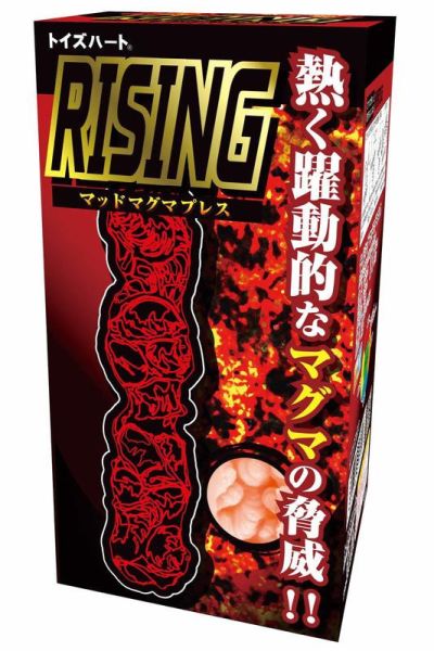 日本TH RISING Mad Magma Press 