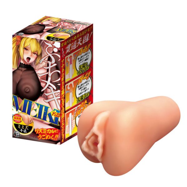 日本A-ONE 突破名器 蚯蚓千匹 貫通式自慰套