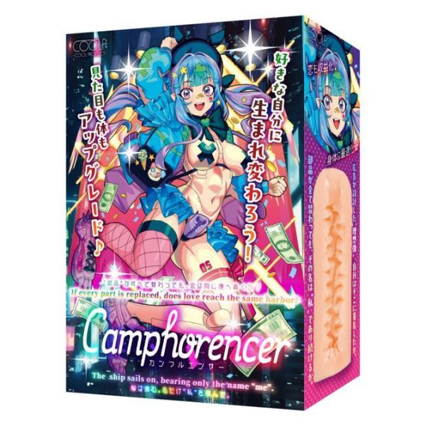 日本COOLP Camphorencer 