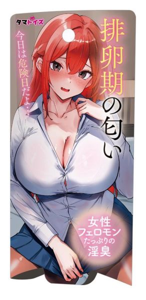 日本TMT 排卵期的氣味 香水 