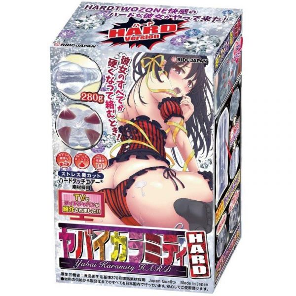 日本RIDE 金之膣 HARD 非貫通自慰套 